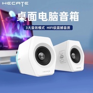 HECATE Edifier G2000 Desktop Bluetooth Small Stereo Notebook Wired usb Game Subwoofer Subwoofer