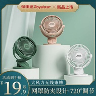 handheld fan mini fan Rongshida small fan small student dormitory mini table clip-on fan desktop mute usb rechargeable fan