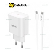 อะแดปเตอร์ QPLUS Wall Charger 1 USB-C 20W พร้อมสายชาร์จ USB-C to Lightning 1 เมตร by Banana IT