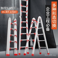 Loft Foldable Thickened Ladder Ladder Ruiyang Joint Herringbone Ladder Aluminum Alloy Straight Ladde