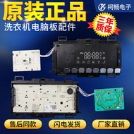 Haier Washing Machine0021800189/A/B Computer Motherboard XQG90/100-14HB30GU1JD/SU1JD
