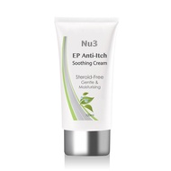 Nu3 EP Anti-Itch Soothing Cream 100ml