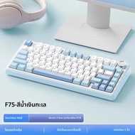 AULA Wolf Spider F75 คีย์บอร์ดแบบกลไกที่ปรับแต่งได้โครงสร้างปะเก็นคีย์เต็มรูปแบบคีย์บอร์ดไร้สายสามโห