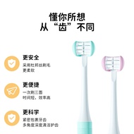 Mose 3D Children's Toothbrush U-Shaped Over 4 Years Old Baby Toddler Baby Tooth Change Period Three-