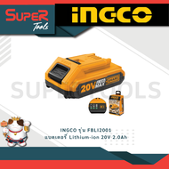 INGCO FBLI2001 รุ่น BLI2001 แบตเตอรี่ Lithium-ion 20V 2.0Ah ใช้ร่วมกับสว่าน/เครื่องเจียรไร้สาย 20V 2