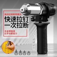 Electric Conversion Head Ding Gun Rivet Gun Rivet Machine Gun Pull Nail Gun Ding Gun Head Pull Up Ri