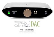 Fs Audio | 送耳機架  iFi Audio ZEN Air DAC 獨家 PowerMatch XBass
