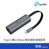 TP-LINK UE302C 2.5 Gbps Type-C Network Card
