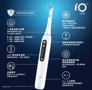 Oral-B io 微磁電動牙刷組