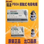 Ruiling P80 Contact Electrode Electric Nozzle Plasma Cutting Gun Thread Electrode Nozzle P80 Gun Hea