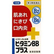 [第3類醫藥品] 維生素BB Plus「國弘」 140片