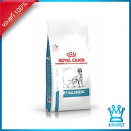 EXP7/2025 Royal canin  VET  ANALLERGENIC 3 KG อาหารสุนัขแพ้อาหาร โมเลกุลเล็กสุด 3 KG