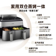 Philips Air Fryer Isi Rumah 9L Dwi Rongga Kapasiti Besar Berbilang Fungsi Pembakar Menggoreng Menguk