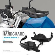 台灣現貨❀適用於寶馬 R1250R R1200R R 1250 1200 R 2014-2022 摩托車配件護手護罩護罩