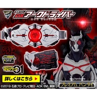 PB Premium Bandai Kamen Rider Zero-One Transformation Belt 01 DX Ark Driver & Ark-One Progrise Key Z