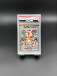 2023 Pokemon 噴火龍 Charizard EX 223/197 PSA 10  Fullart holo Sv : Obsidian Flames SWSH Champion’s Path