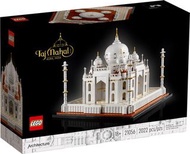 [預訂2303] LEGO - 21056 Architecture：Taj Mahal 建築：泰姬陵