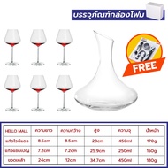 แก้ว แก้วเหล้า Wineglass ชุดถ้วยวิสกี้แกะสลัก 6PCS เหมาะสำหรับของขวัญ ขุนนางและสง่างาม