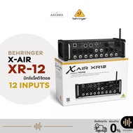 Behringer X AIR XR12 มิกเซอร์ติดแร็ค 12 อินพุต 2 Aux พร้อมเสาส่ง Wifi มิกเซอร์ Behringer XR-12