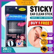BUY1FREE1 Disposable Sticky Ear Stick Earwax Remover Cotton Bud Baby Kids Adult Ear Pick Cleaner 粘式清
