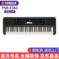 YAMAHA YAMAHA Electronic Keyboard PSR-F52/E373/E383/E283 Beginner Introduction 61-Key Adult Children
