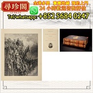 免費評估 實體店鋪：畫集 多雷繪十字軍東徵版畫集 名人字畫，書法，詩詞，對聯，扇畫，花鳥畫， 徐悲鴻，張大千、溥心畬，虛谷，陳洪綬，黃賓虹，任伯年，丁衍庸，於右任，傅抱石，吳昌碩，，楊善深，霍春陽，黃