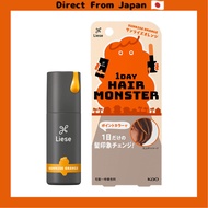[Direct from Japan]Liese 1DAY Hair Monster Sunrise Orange [Point color, change your hair color for just one day, easily turn it off with just shampoo]