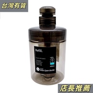 Taoyuan Hot💯Japan DSO Press Replacement Bottle
