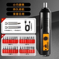 ST-🚤Electric Screwdriver Household Rechargeable Mini Hand Drill Small Impact Screwdriver Lithium Battery Tool Set PB5F