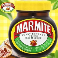 Import Marmite Yeast Vegetarian Ma Mai Sauce Ma Mi Yeast Extract Flavor