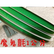 Cheap Zone~70) YKK Green 1cm (Velcro Felt) Velcro Dip. (Male.female) 1 Roll Each 666cm Pair Price (L