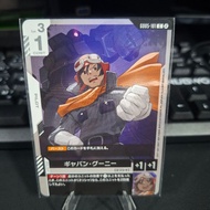 Gundam Card Game Gavane Goonny GD05-101 Common