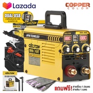 DELTON ตู้เชื่อมไฟฟ้า ตู้เชื่อม Mini Inverter IGBT MMA-880S ตู้เชื่อมมินิ 2in1 พร้อมฟังก์ชั่น Power 