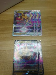 Ptcg 騎拉帝納