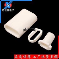 TYPE-C公頭 帶外殼 USB夾板 帶板焊線式接口 DIY插頭 數據線維修