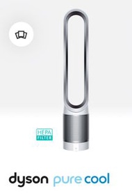 Brand new Dyson 2 in 1 Fan and Air Purifier 全新行貨 Dyson TP00 Pure Cool 二合一風扇空氣清新機
