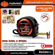 PUMPKIN ตลับเมตรหน้ากว้างพิเศษ รุ่น PRO-8027PM (13142) ขนาด 8.0Mx27MM.  POWER MAG ตลับเมตร ตลับเมตรห