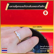 Cz Diamond Ring Synthetic Wedding Ceremony Can Be Worn On Any Occasion Resistant To Perfume Your Han