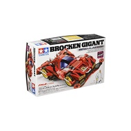 Tamiya Full Cowl Mini 4WD Series No.53 Brocken Gigant Premium FM-A Chassis 19452