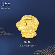 Chow Sang Sang 周生生 Forbidden City Culture Development 999 Gold Charm (2-9 Mar Buy 1 charm free 1 bra
