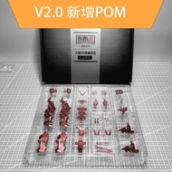 Metal frame model for MG 1/100 astray 8806 8812a 8814 daban accessories | TunghondaGamer