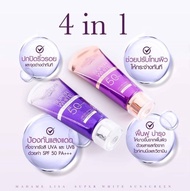 Super White Sunscreen SPF 50 PA+++ ครีมกันแดดทาตัวขาวสูตรกันน้ำ กันเหงื่อ กันแดดแบรนด์มาดามลิซ่า