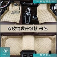 台灣現貨Lexus 凌志腳踏墊NX ES RX UX IS CT LS GS LX全大包圍汽車原廠腳墊 專車【集物車匯】