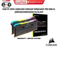 [ผ่อน 0% 3 ด.]RAM PC DDR4 32GB/3200 CORSAIR VENGEANCE PRO RGB SL (CMH32GX4M2E3200C16) BLACK/ประกัน LIMITED LIFETIME