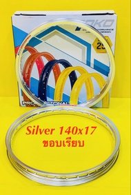 วงล้อ Yoko ขอบเรียบ สีเงิน (Silver) 1.40x17 : YOKO