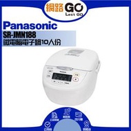 Panasonic 國際牌 日本製10人份微電腦電子鍋(SR-JMN188)