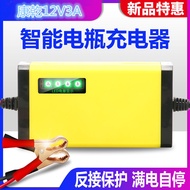 Car Battery Marquee 12V Charger Battery Charger 12V3A Motorcycle Battery Power Tool