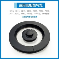 Accessory Boss Fire Cover7G107B15   9B13Distributor7B16Stove suitable for kerosene7B13Gas Stove  JB9