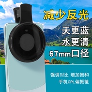 67mm Large Diameter Mobile Phone CPL Polarizer Polarizer ND Filter Eliminate Reflective Clip Live Ph
