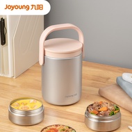 KY-JD Jiuyang（Joyoung）1.8LLarge Capacity Insulated Lunch Box Smolder Insulation Portable Pan Stainless Steel Multi-Layer